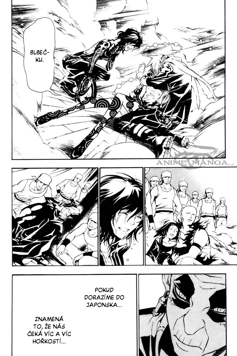 D.Gray-Man CH75 - 14.jpg
